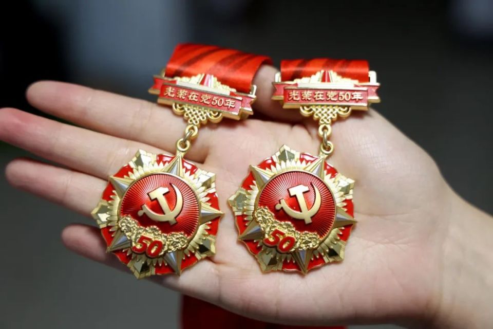 台山最新50年纪念章回收价值方法分析(最方便真实的台山50年纪念章价值多少钱方法)